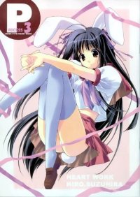 BUY NEW suzuhira hiro - 120449 Premium Anime Print Poster